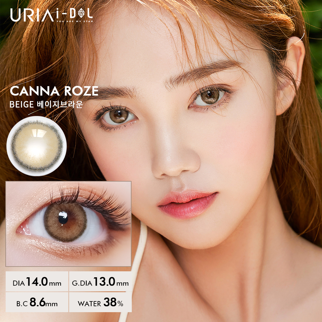 CANNA ROZE - BEIGE BROWN