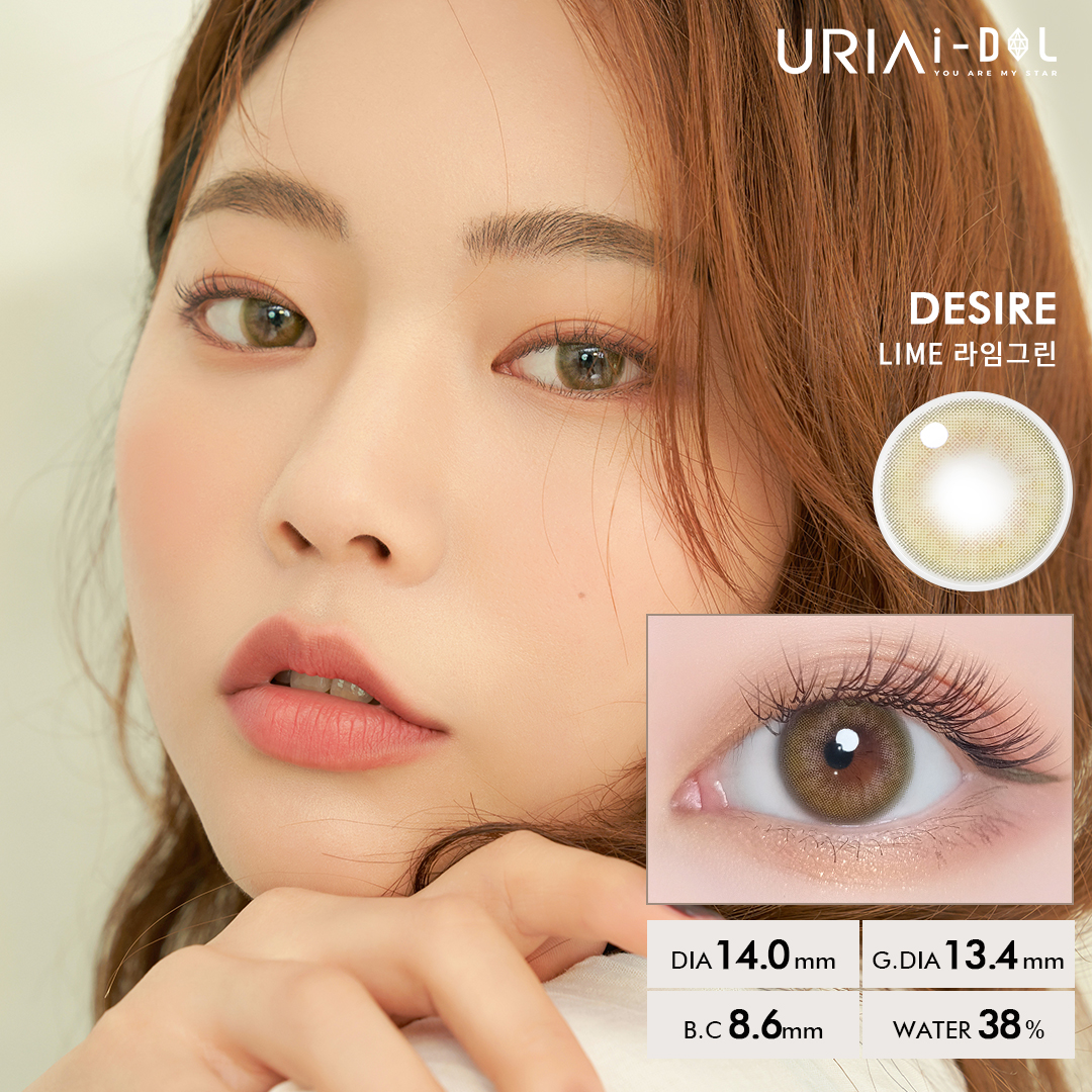 DESIRE - LIME GREEN