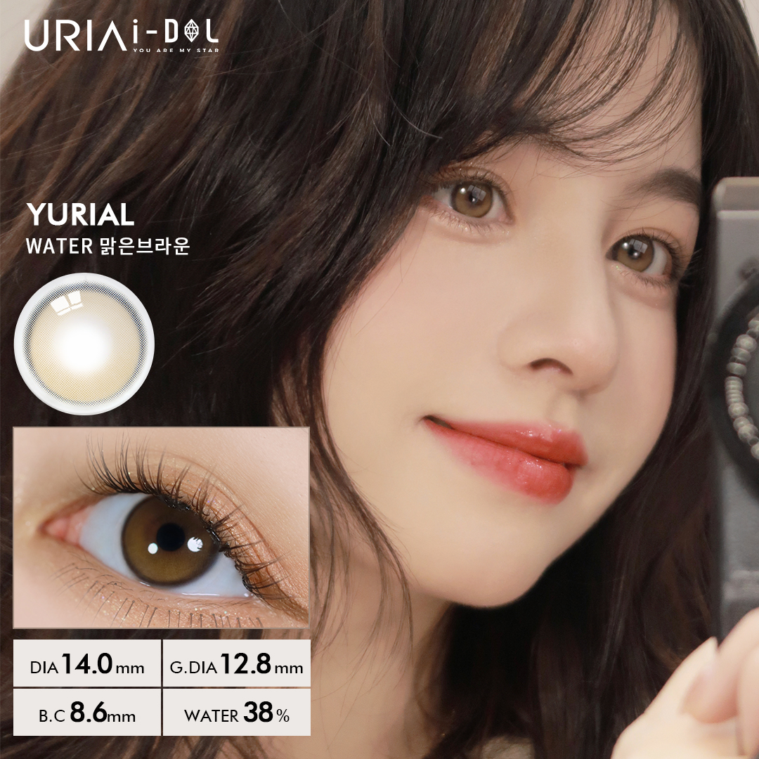 YURIAL - WATER BROWN