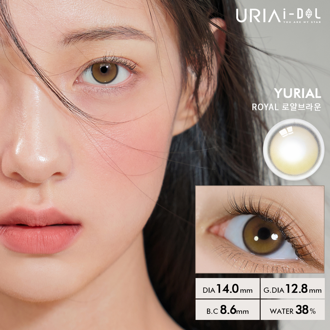 YURIAL - ROYAL BROWN