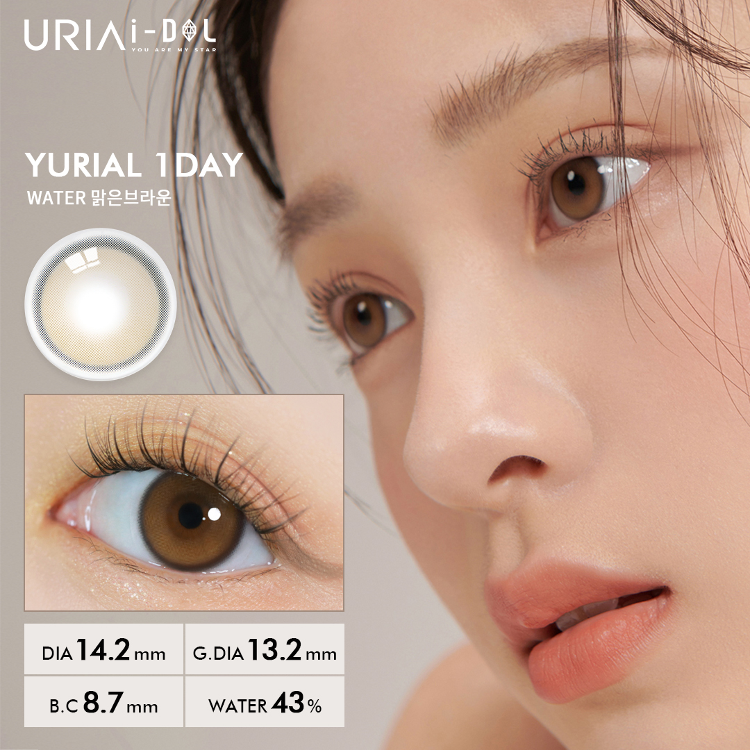 [1DAY] YURIAL - WATER BROWN