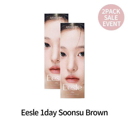 EESLE 1DAY SOONSU BROWN 2 PACK SALE EVENT