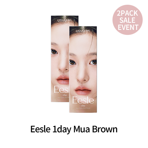 EESLE 1DAY MUA GRAY 2 PACK SALE EVENT